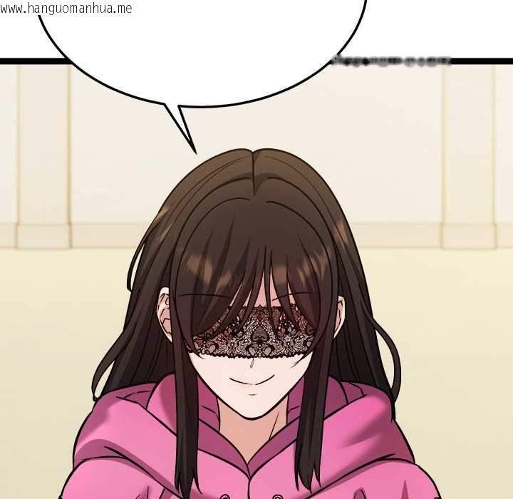 韩国漫画财富爱情二选一韩漫_财富爱情二选一-第7话在线免费阅读-韩国漫画-第12张图片