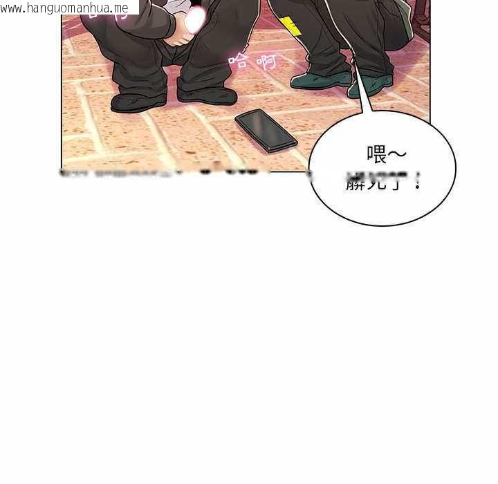 韩国漫画脱序教师韩漫_脱序教师-第11话在线免费阅读-韩国漫画-第95张图片