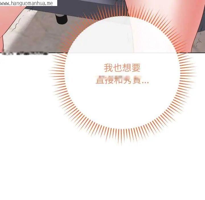 韩国漫画最后的冲刺/冲刺重考班韩漫_最后的冲刺/冲刺重考班-第61话在线免费阅读-韩国漫画-第151张图片