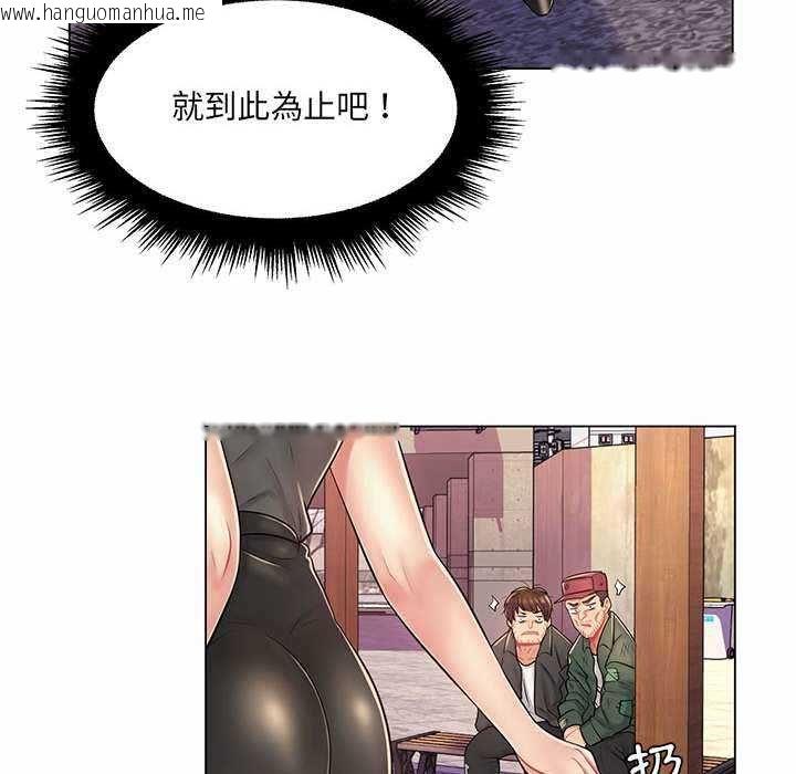 韩国漫画脱序教师韩漫_脱序教师-第11话在线免费阅读-韩国漫画-第78张图片