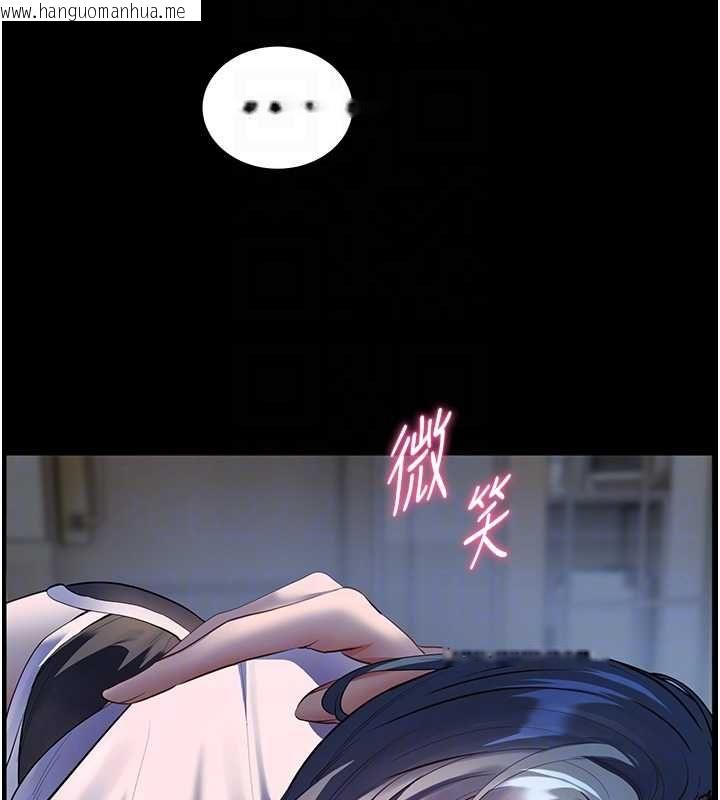 韩国漫画老师的亲密指导韩漫_老师的亲密指导-第98话-记得塞上神秘惊喜唷在线免费阅读-韩国漫画-第83张图片