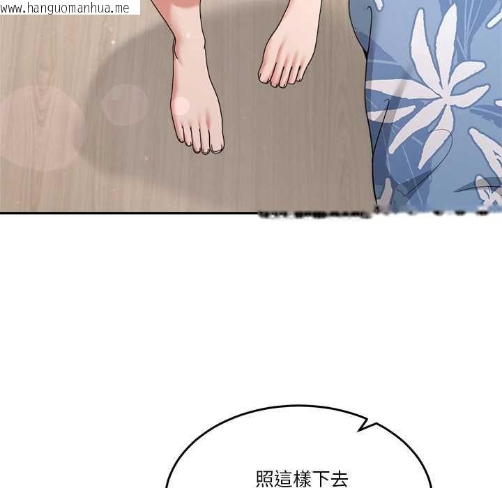 韩国漫画男人止步韩漫_男人止步-第55话在线免费阅读-韩国漫画-第131张图片