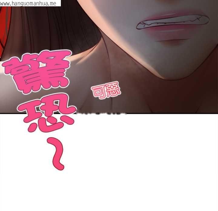 韩国漫画无限轮回的一天韩漫_无限轮回的一天-第9话在线免费阅读-韩国漫画-第107张图片
