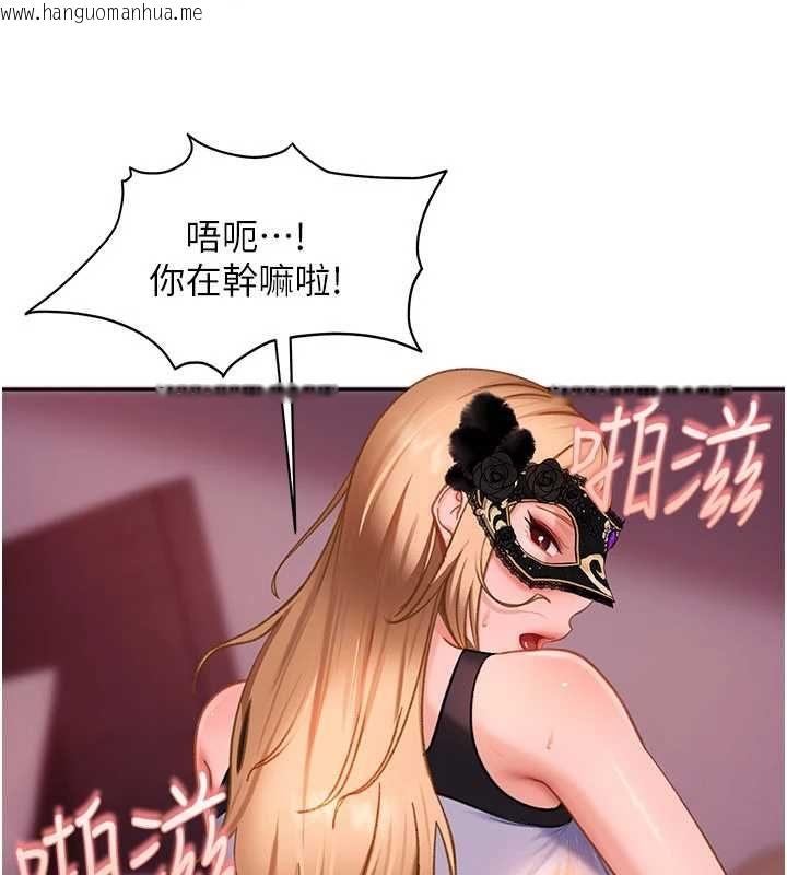 韩国漫画太妹硬闯成人界韩漫_太妹硬闯成人界-第31话-错过醒来的时机在线免费阅读-韩国漫画-第20张图片