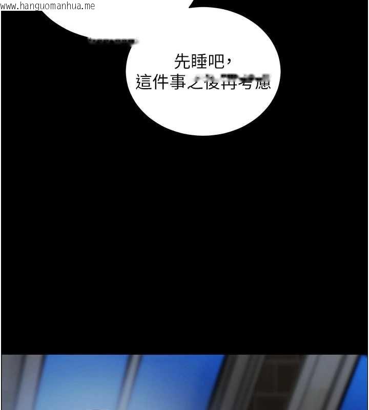 韩国漫画老师的亲密指导韩漫_老师的亲密指导-第98话-记得塞上神秘惊喜唷在线免费阅读-韩国漫画-第85张图片