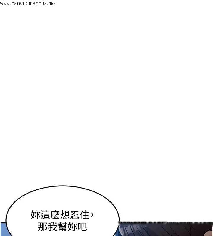 韩国漫画衣锦还乡韩漫_衣锦还乡-第45话-在电影院搞，紧张感MAX在线免费阅读-韩国漫画-第139张图片