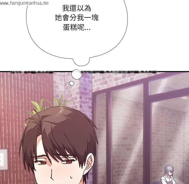 韩国漫画扑通扑通终极密码韩漫_扑通扑通终极密码-第16话在线免费阅读-韩国漫画-第185张图片