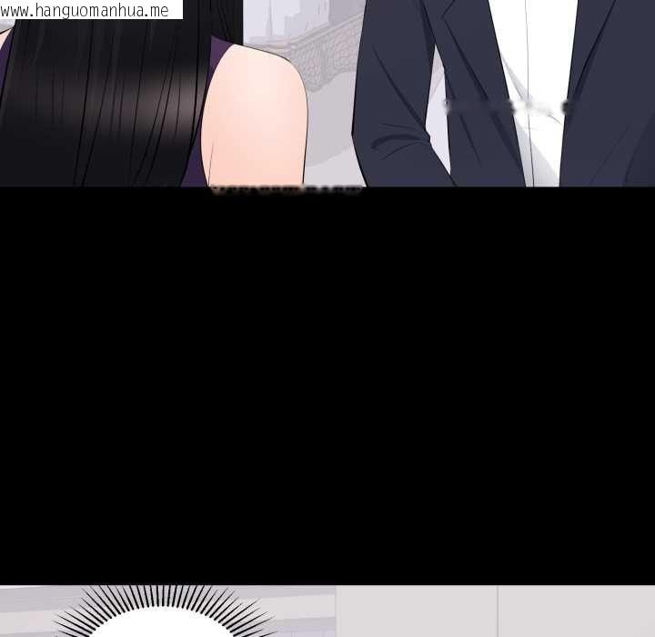 韩国漫画豪门千金的男人韩漫_豪门千金的男人-第16话在线免费阅读-韩国漫画-第68张图片