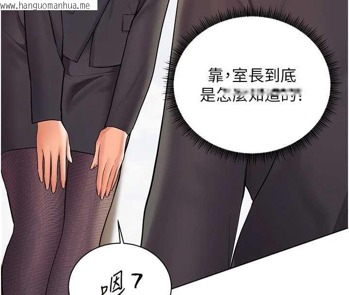 韩国漫画老师的亲密指导韩漫_老师的亲密指导-第98话-记得塞上神秘惊喜唷在线免费阅读-韩国漫画-第195张图片