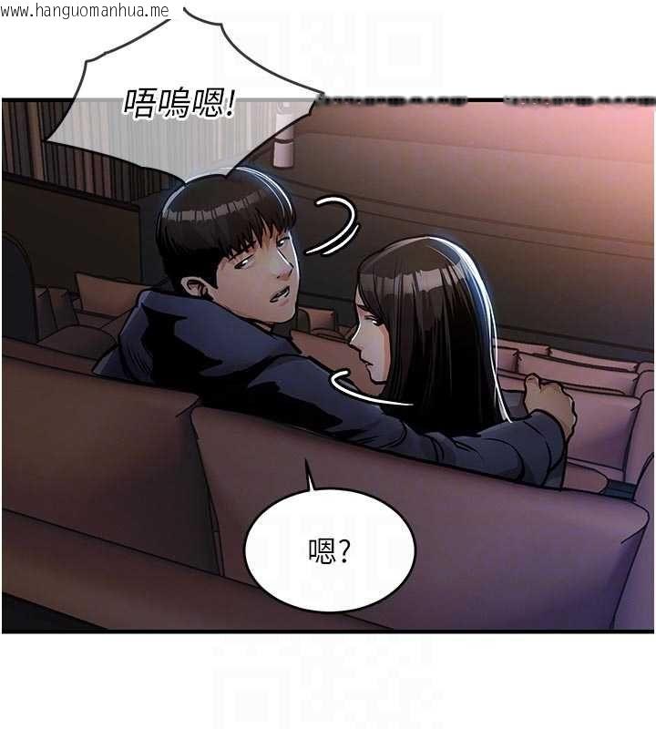 韩国漫画衣锦还乡韩漫_衣锦还乡-第45话-在电影院搞，紧张感MAX在线免费阅读-韩国漫画-第113张图片