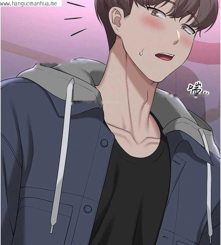韩国漫画校园成人礼韩漫_校园成人礼-第36话-快掏出你的「麦克风」在线免费阅读-韩国漫画-第154张图片