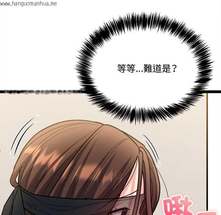 韩国漫画财富爱情二选一韩漫_财富爱情二选一-第7话在线免费阅读-韩国漫画-第143张图片