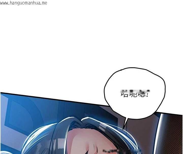 韩国漫画衣锦还乡韩漫_衣锦还乡-第45话-在电影院搞，紧张感MAX在线免费阅读-韩国漫画-第137张图片