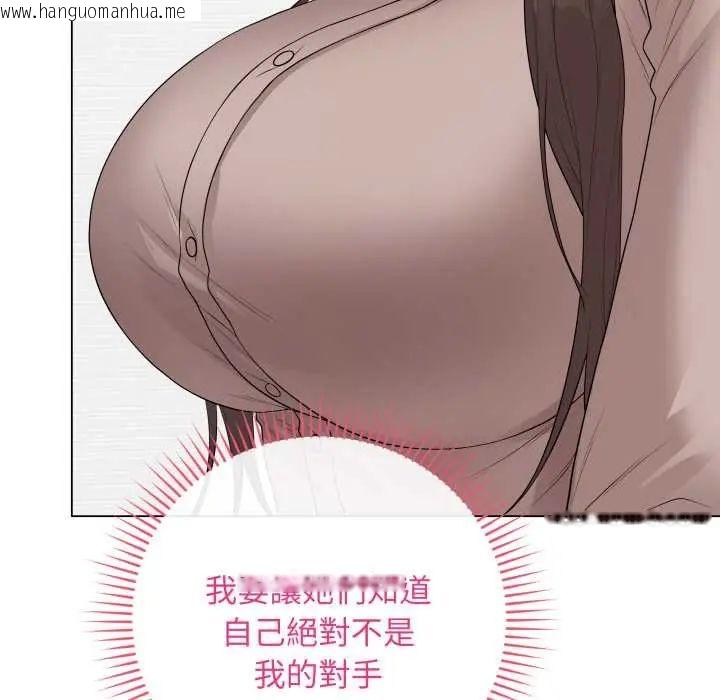 韩国漫画最后的冲刺/冲刺重考班韩漫_最后的冲刺/冲刺重考班-第61话在线免费阅读-韩国漫画-第25张图片