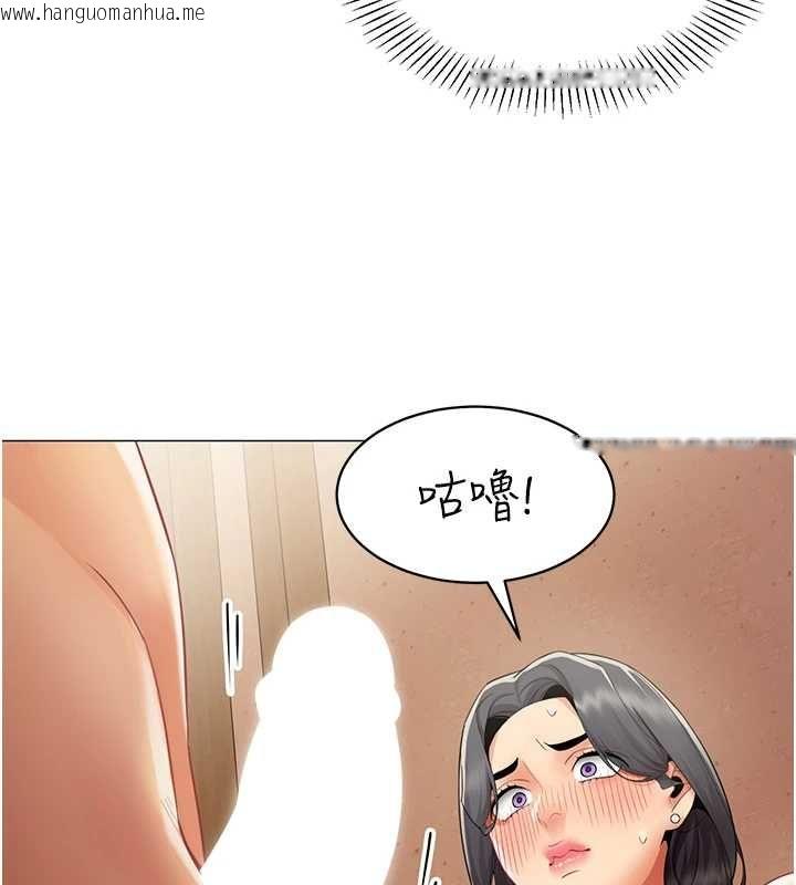 韩国漫画女同事太犯规韩漫_女同事太犯规-第25话-社长的女人归我管了!在线免费阅读-韩国漫画-第70张图片
