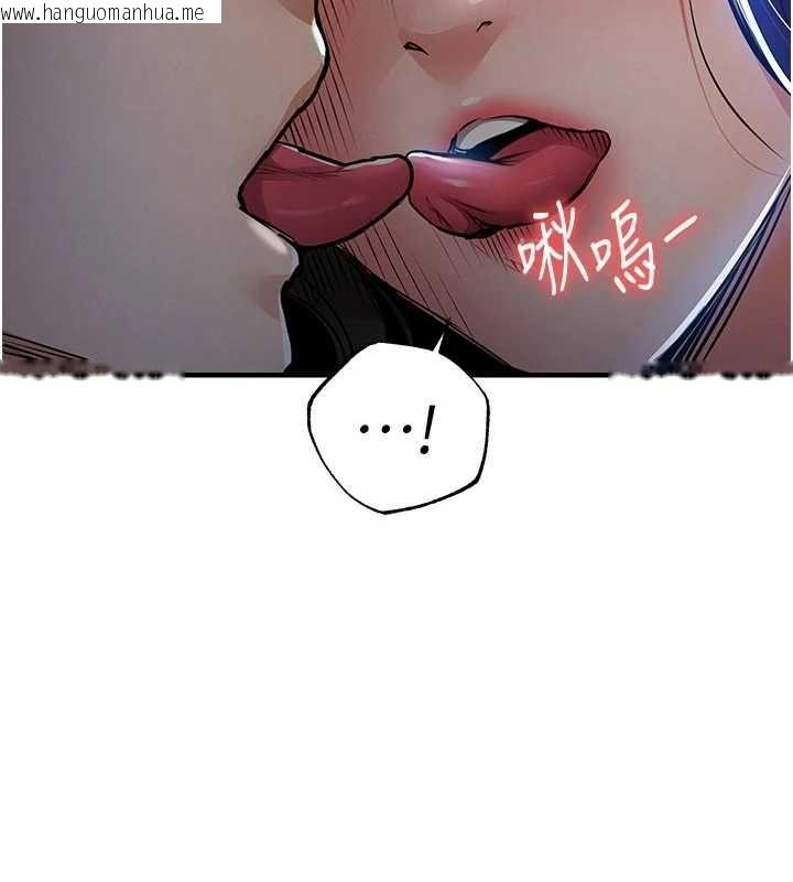 韩国漫画衣锦还乡韩漫_衣锦还乡-第45话-在电影院搞，紧张感MAX在线免费阅读-韩国漫画-第73张图片