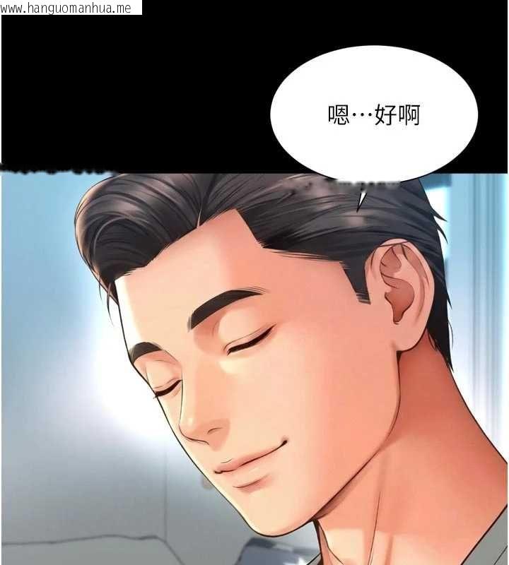 韩国漫画越线咨询韩漫_越线咨询-第21话-获赠妹妹原味内裤在线免费阅读-韩国漫画-第56张图片