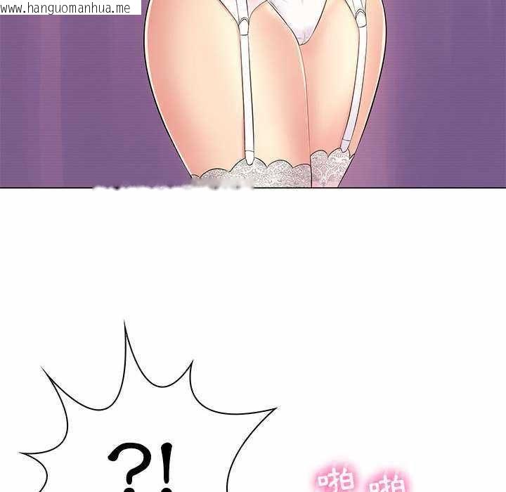 韩国漫画脱序教师韩漫_脱序教师-第11话在线免费阅读-韩国漫画-第56张图片