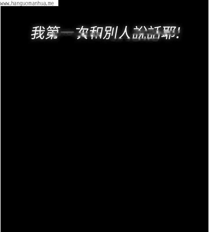 韩国漫画义父韩漫_义父-第17话-爸爸以外的男人在线免费阅读-韩国漫画-第139张图片
