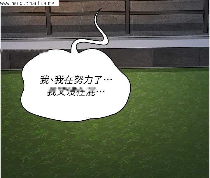 韩国漫画义父韩漫_义父-第17话-爸爸以外的男人在线免费阅读-韩国漫画-第24张图片