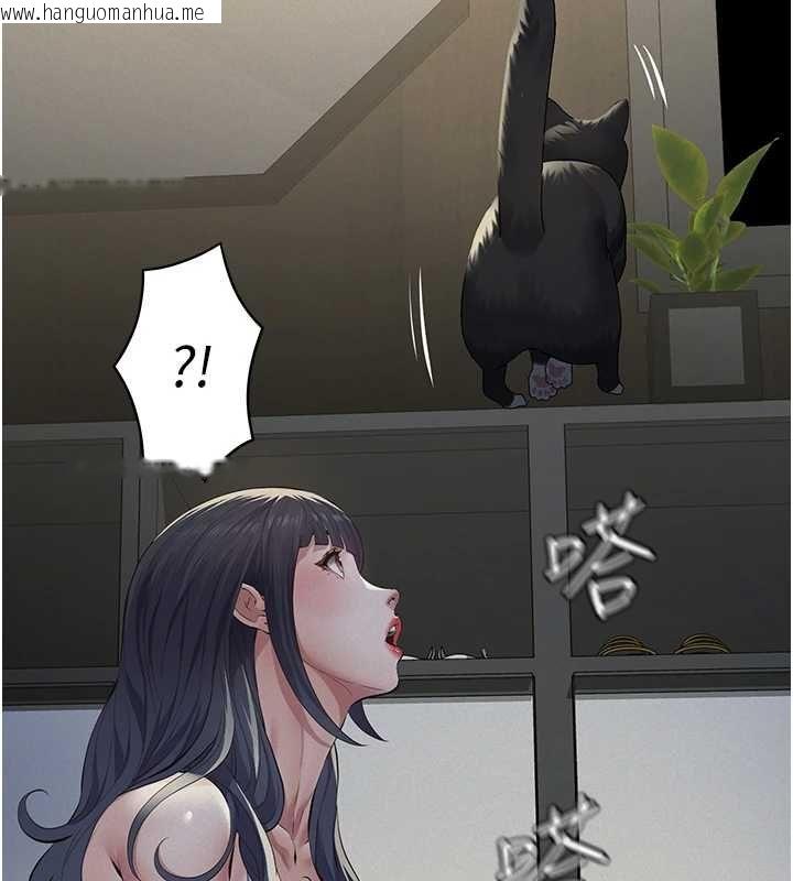 韩国漫画义父韩漫_义父-第17话-爸爸以外的男人在线免费阅读-韩国漫画-第114张图片