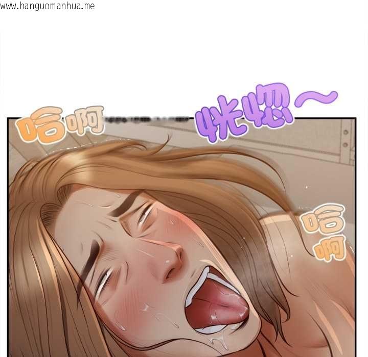 韩国漫画无限轮回的一天韩漫_无限轮回的一天-第9话在线免费阅读-韩国漫画-第20张图片