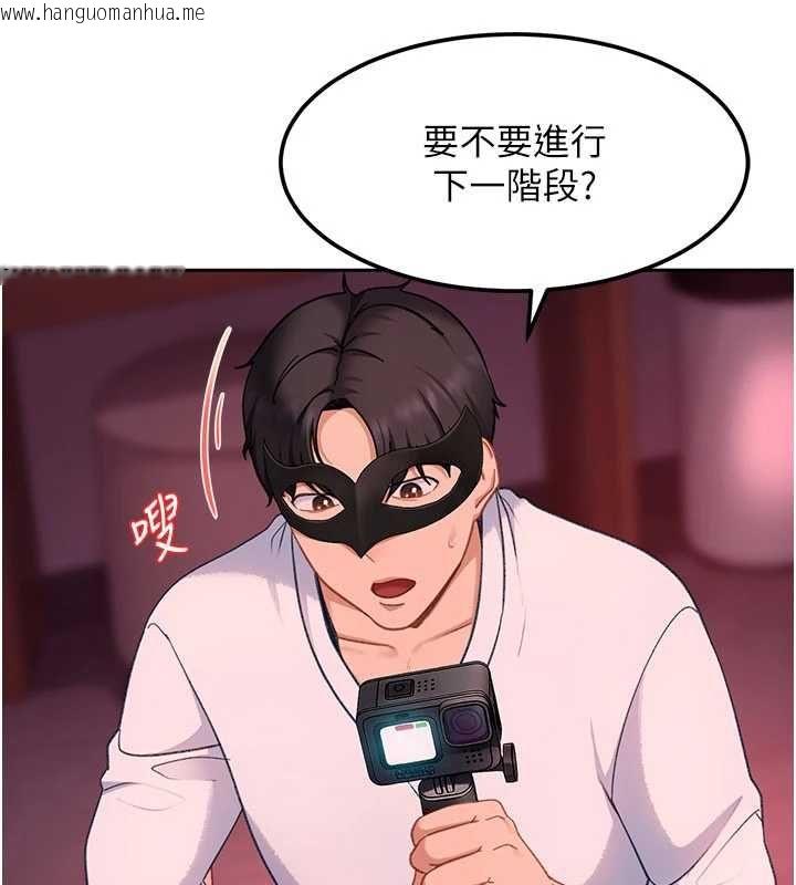 韩国漫画太妹硬闯成人界韩漫_太妹硬闯成人界-第31话-错过醒来的时机在线免费阅读-韩国漫画-第68张图片