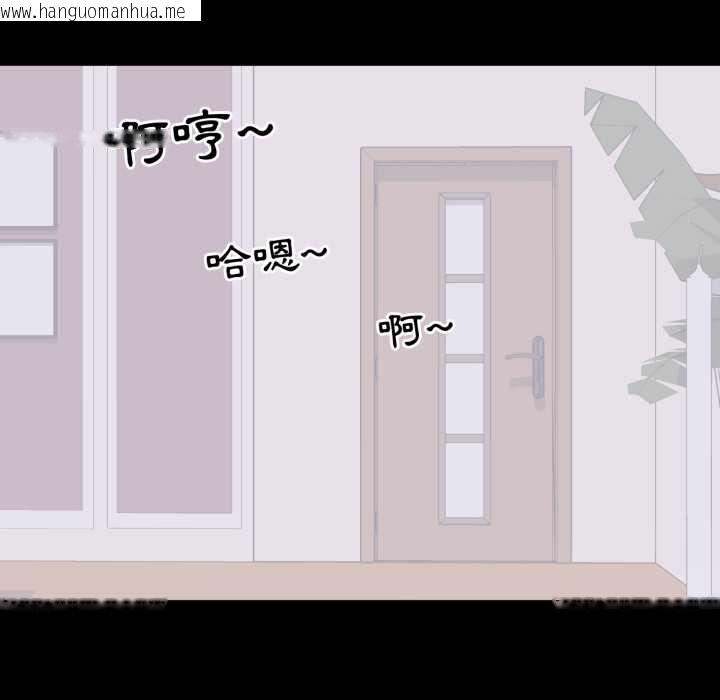 韩国漫画豪门千金的男人韩漫_豪门千金的男人-第16话在线免费阅读-韩国漫画-第79张图片