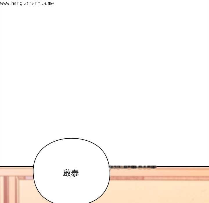韩国漫画扑通扑通终极密码韩漫_扑通扑通终极密码-第16话在线免费阅读-韩国漫画-第205张图片