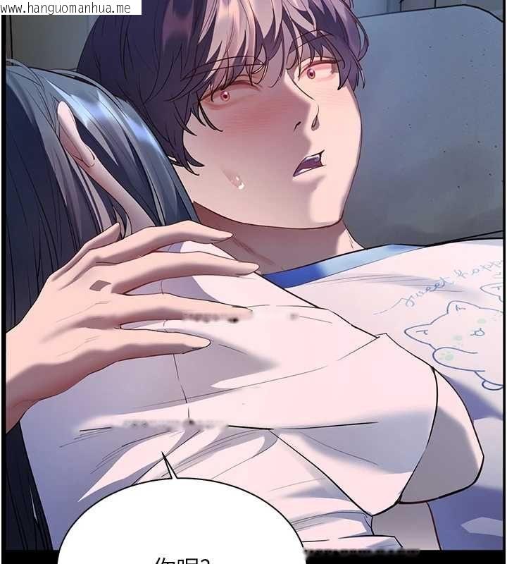 韩国漫画老师的亲密指导韩漫_老师的亲密指导-第98话-记得塞上神秘惊喜唷在线免费阅读-韩国漫画-第71张图片