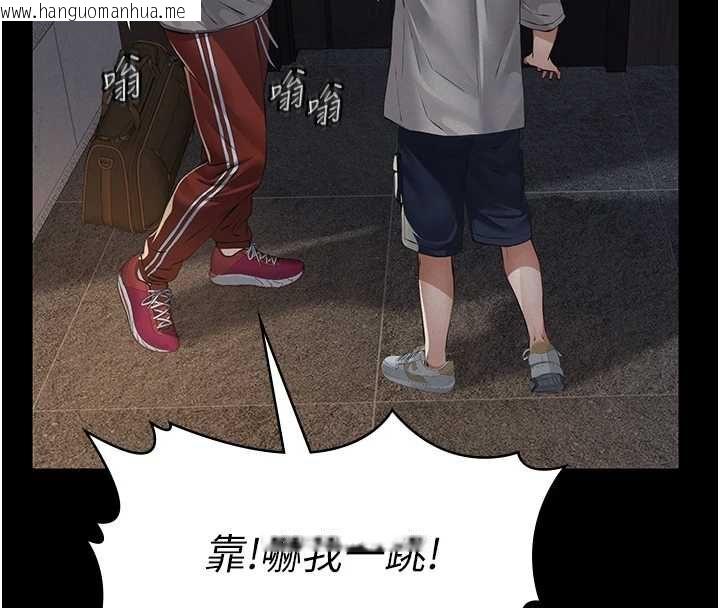 韩国漫画义父韩漫_义父-第17话-爸爸以外的男人在线免费阅读-韩国漫画-第141张图片