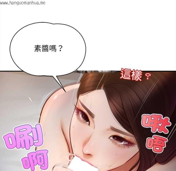 韩国漫画无限轮回的一天韩漫_无限轮回的一天-第9话在线免费阅读-韩国漫画-第18张图片