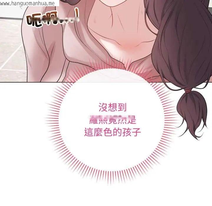 韩国漫画最后的冲刺/冲刺重考班韩漫_最后的冲刺/冲刺重考班-第61话在线免费阅读-韩国漫画-第80张图片