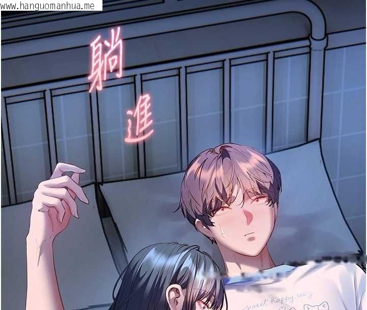 韩国漫画老师的亲密指导韩漫_老师的亲密指导-第98话-记得塞上神秘惊喜唷在线免费阅读-韩国漫画-第56张图片