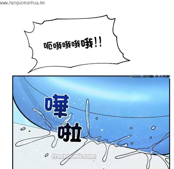韩国漫画催眠手机韩漫_催眠手机-第69话在线免费阅读-韩国漫画-第45张图片