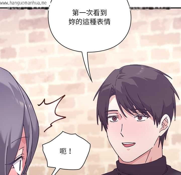 韩国漫画扑通扑通终极密码韩漫_扑通扑通终极密码-第16话在线免费阅读-韩国漫画-第156张图片