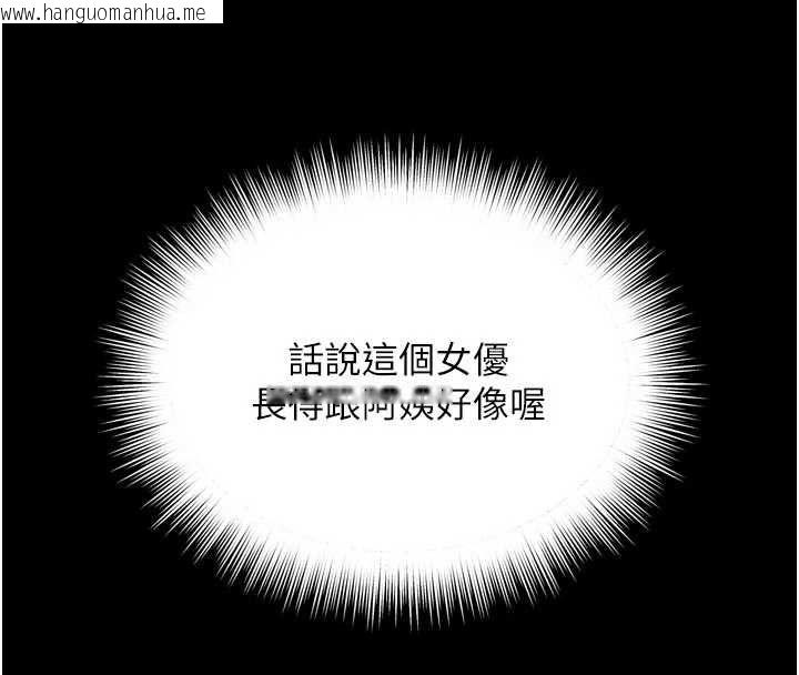 韩国漫画越线咨询韩漫_越线咨询-第21话-获赠妹妹原味内裤在线免费阅读-韩国漫画-第158张图片