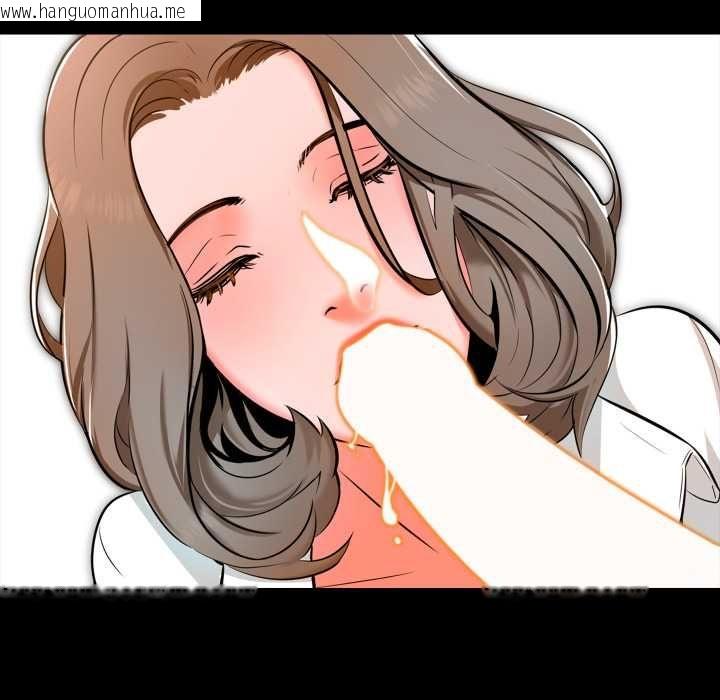韩国漫画梦幻家教韩漫_梦幻家教-第3话在线免费阅读-韩国漫画-第12张图片