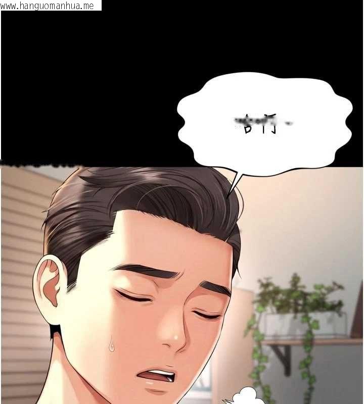 韩国漫画越线咨询韩漫_越线咨询-第21话-获赠妹妹原味内裤在线免费阅读-韩国漫画-第137张图片