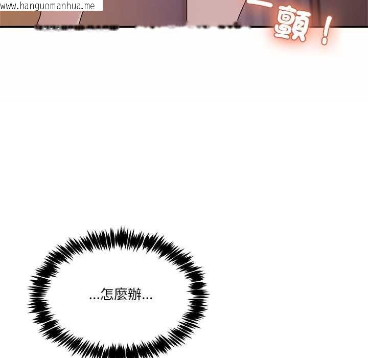韩国漫画男人止步韩漫_男人止步-第55话在线免费阅读-韩国漫画-第175张图片