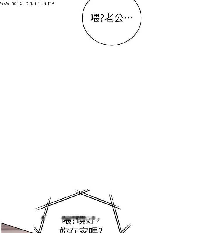 韩国漫画老师的亲密指导韩漫_老师的亲密指导-第98话-记得塞上神秘惊喜唷在线免费阅读-韩国漫画-第156张图片