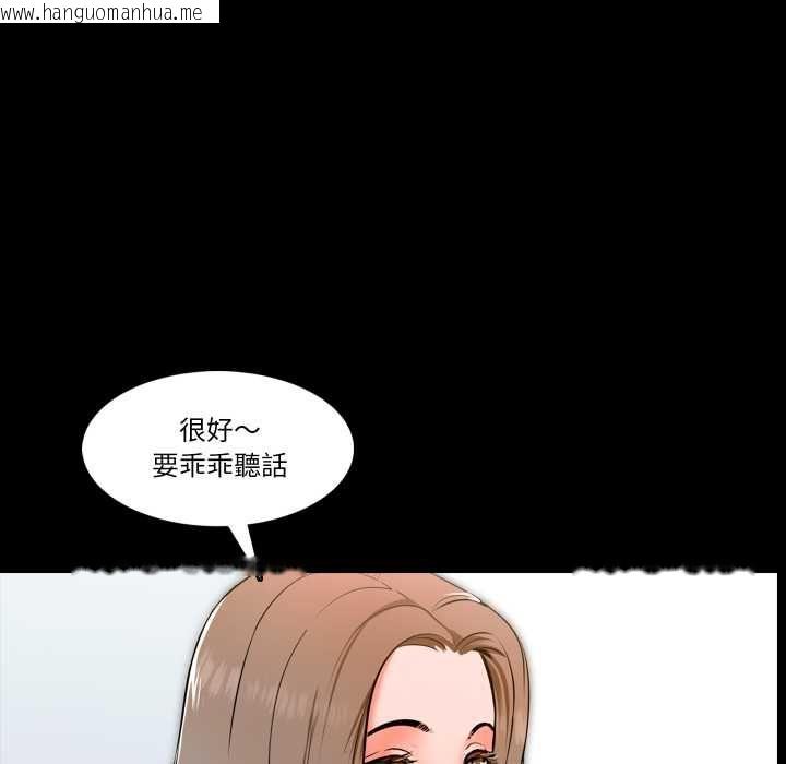 韩国漫画梦幻家教韩漫_梦幻家教-第3话在线免费阅读-韩国漫画-第47张图片