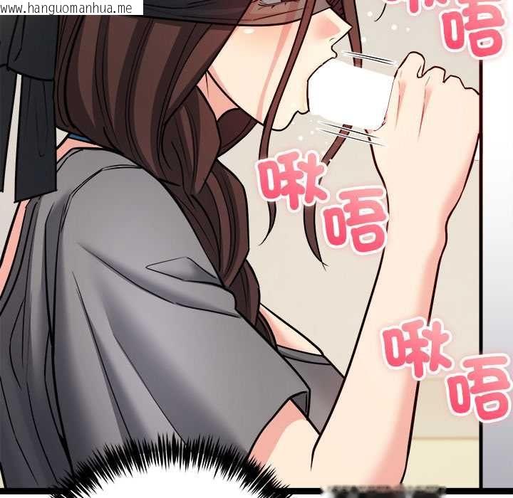 韩国漫画财富爱情二选一韩漫_财富爱情二选一-第7话在线免费阅读-韩国漫画-第144张图片