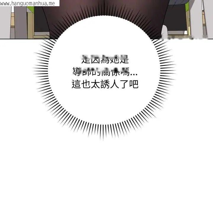 韩国漫画最后的冲刺/冲刺重考班韩漫_最后的冲刺/冲刺重考班-第61话在线免费阅读-韩国漫画-第37张图片