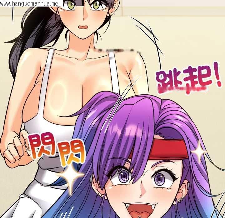 韩国漫画财富爱情二选一韩漫_财富爱情二选一-第7话在线免费阅读-韩国漫画-第16张图片
