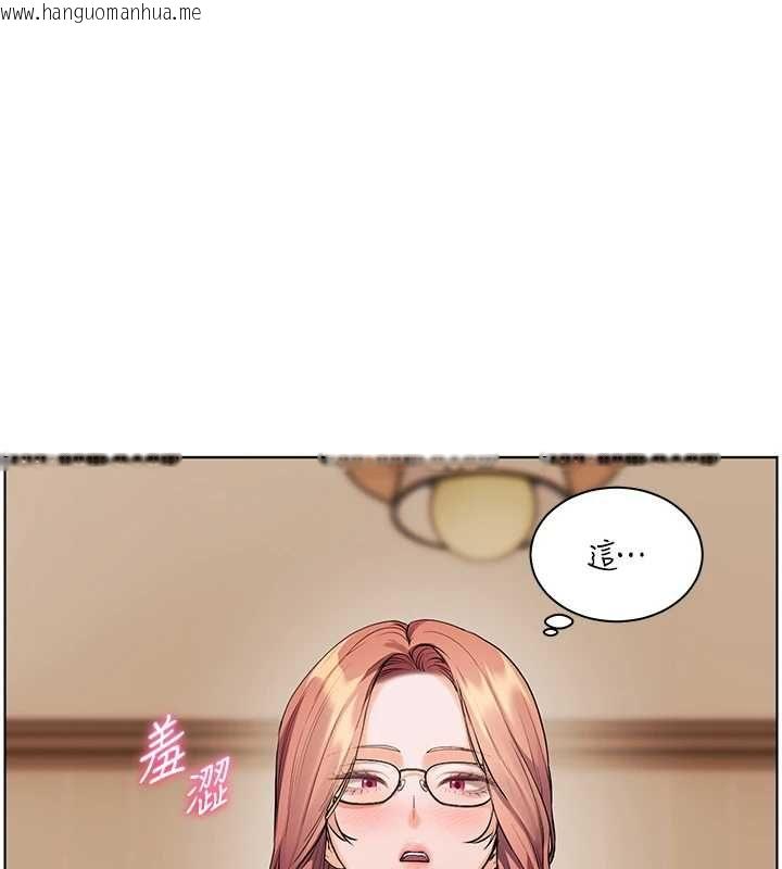 韩国漫画老师的亲密指导韩漫_老师的亲密指导-第98话-记得塞上神秘惊喜唷在线免费阅读-韩国漫画-第169张图片