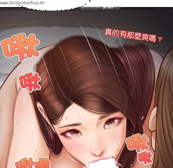 韩国漫画无限轮回的一天韩漫_无限轮回的一天-第9话在线免费阅读-韩国漫画-第32张图片