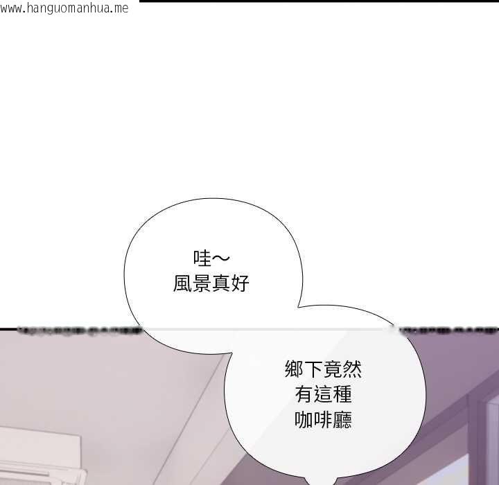 韩国漫画扑通扑通终极密码韩漫_扑通扑通终极密码-第16话在线免费阅读-韩国漫画-第126张图片