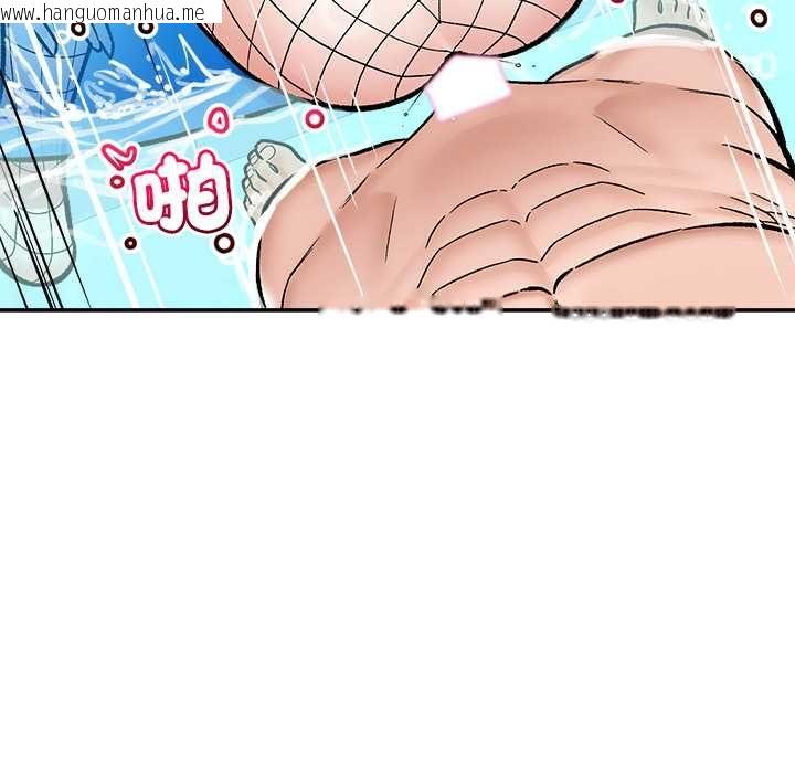 韩国漫画催眠手机韩漫_催眠手机-第69话在线免费阅读-韩国漫画-第68张图片