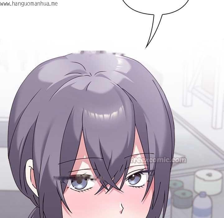 韩国漫画扑通扑通终极密码韩漫_扑通扑通终极密码-第16话在线免费阅读-韩国漫画-第120张图片